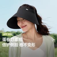 蕉下 女大檐黑胶空顶帽高级感灯罩帽防紫外线