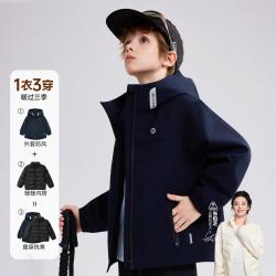 ASK junior 男童防水防风外套秋冬款儿童鹅绒服羽绒服内胆两件套