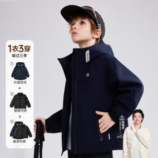 ASK junior 男童防水防风外套秋冬款儿童鹅绒服羽绒服内胆两件套