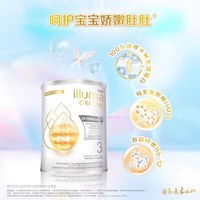 惠氏 启赋敏适3段HA适度水解婴幼儿奶粉德国进口800g*6罐