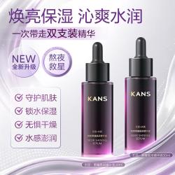 韩束 黑耀晶精华液保湿黑石榴补水充盈面部精华
