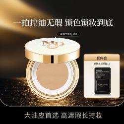 毛戈平 星耀锁妆气垫高倍遮瑕控油持久不易脱妆柔雾细腻不假面适合油皮