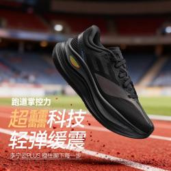 李宁 专业跑步鞋秋季男鞋轻量训练减震运动鞋