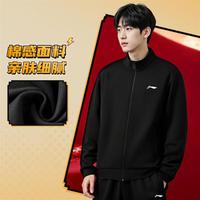 李宁 运动卫衣外套男经典纯色logo日常百搭运动外套