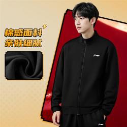 李宁 运动卫衣外套男经典纯色logo日常百搭运动外套