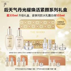 后 天气丹光耀焕活紧颜水乳套礼盒 超值（555ml）