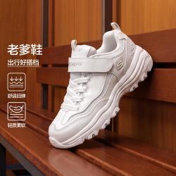 斯凯奇 女中大童|儿童舒适老爹鞋运动鞋休闲鞋夏季