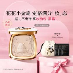 毛戈平 幻花柔纱凝颜小金扇粉饼定妆散粉清透柔焦磨皮补妆