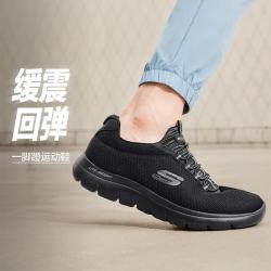 斯凯奇 透气 男士运动鞋  青年,中年,中老年