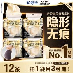 护舒宝 奢柔考拉裤