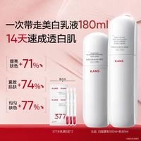 韩束 白蛮腰乳液