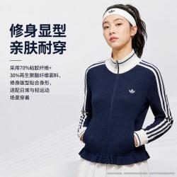 adidas 三叶草 2026年针织夹克女装上衣时尚潮流舒适休闲户外日常运动外套