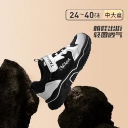 泰兰尼斯 26年春秋新款男童缓震舒适运动鞋女童网面透气轻便校园跑步鞋