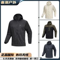 百亿补贴：ARC'TERYX 26年新款Squamish Hoody 防水透气风壳 10276