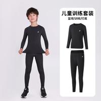 特步 儿童服运动套装男童篮球训练服