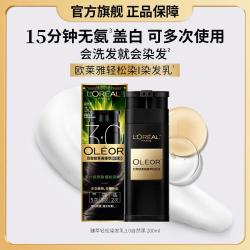 巴黎欧莱雅 轻松染一洗黑染发膏 黑色