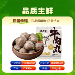潮夫道 纯牛肉丸牛筋丸2斤正宗潮汕新鲜火锅食材