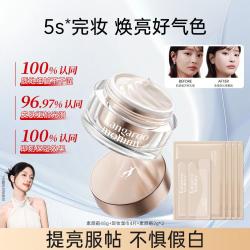 袋鼠妈妈 素颜霜懒人三合一裸妆不脱妆提亮肤色备孕妇女彩妆套装遮瑕保湿