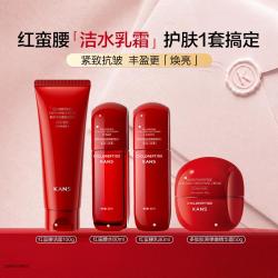 韩束 红蛮腰洁水乳霜4件套护肤套装提拉紧致淡纹保湿抗皱