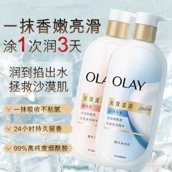 OLAY 新款长效滋润烟酰胺身体乳保湿润肤干皮护体乳持久留香720g