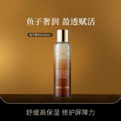 毛戈平 鱼子菁华水人参精粹抗初老湿敷水奢养妆前服帖不卡粉