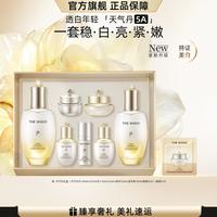 后 天气丹5A水乳套装礼盒送礼淡纹抗皱修护保湿