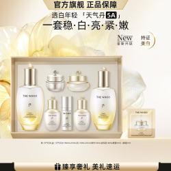 后 天气丹5A水乳套装礼盒送礼淡纹抗皱修护保湿