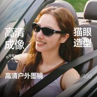 蕉下 尼龙高清镜片轻盈便携男女时尚防紫外线太阳镜