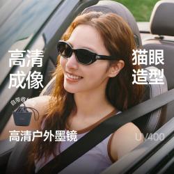 蕉下 尼龙高清镜片轻盈便携男女时尚防紫外线太阳镜