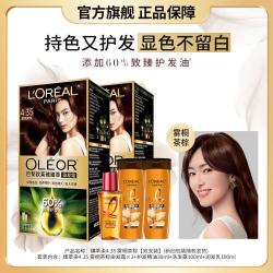 巴黎欧莱雅 欧莱雅美发 臻萃精油染染发霜双支装无氨健康植物盖白居家可染
