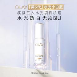 OLAY 水感透白系列 抗糖美白 面部精华  50ml