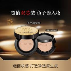 毛戈平 鱼子酱防晒气垫粉底液遮瑕提亮不易脱妆养肤双芯装
