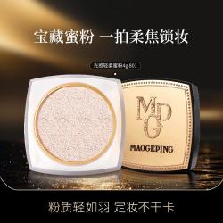 毛戈平 光感轻柔蜜粉10g定妆散粉哑光磨皮控油遮瑕提亮轻薄持妆 801