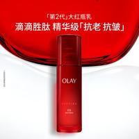 OLAY 胜肽塑颜金纯精华乳液 100ml