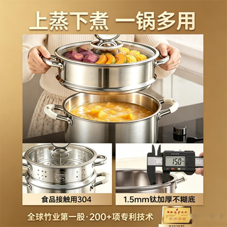 双枪 纯钛汤锅 22cm 无涂层抗菌 家用电磁炉燃气通用