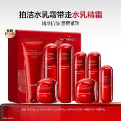 韩束 红蛮腰洁水乳精霜护肤套装紧致补水保湿送礼甄选礼盒