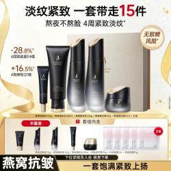 袋鼠妈妈 中秋礼盒燕窝水乳备孕妇女适用护肤套装抗皱淡纹防晒素颜霜化妆品
