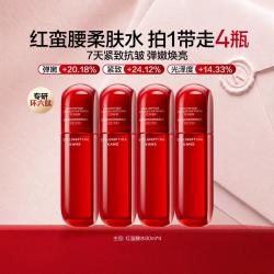韩束 红蛮腰抗氧紧致柔肤水保湿润肤提拉紧致抗皱护肤品