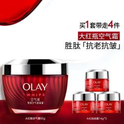 OLAY 抗皱面霜日霜晚霜高保湿面霜50g