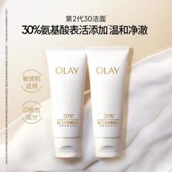 OLAY 洗面奶