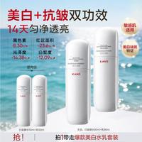 韩束 白蛮腰2.0水乳护肤套装美白淡斑去黄提亮烟酰胺