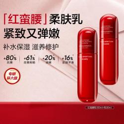 韩束 红蛮腰乳液180ml保湿环六肽