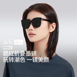 蕉下 映阔 昼望系列 FO31324 中性折叠太阳镜 爵士黑