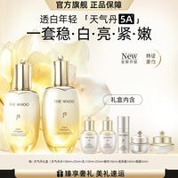 后 天气丹花献光彩紧颜礼盒装 (滋养液150ml+25ml+滋养乳110ml+25ml+滋养霜10ml+补奢养安瓶精华液8ml+洁肤露50ml)