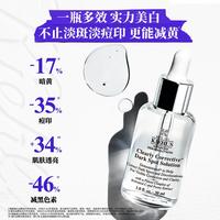 科颜氏 新集焕白均衡亮肤淡斑精华液