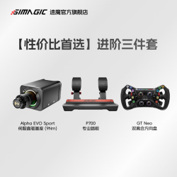 速魔 Alpha EVO Sport伺服直驱基座9NM赛车模拟器力回馈方向盘赛车模拟游戏神力科莎F1 性价比首选