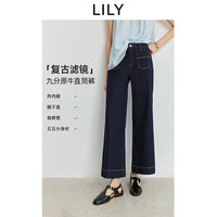 LILY 2026秋新款复古窄版修身休闲百搭气质通勤牛仔裤喇叭裤女裤子 419牛仔蓝 S
