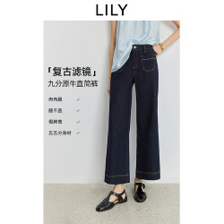 LILY 2026秋新款复古窄版修身休闲百搭气质通勤牛仔裤喇叭裤女裤子 419牛仔蓝 S