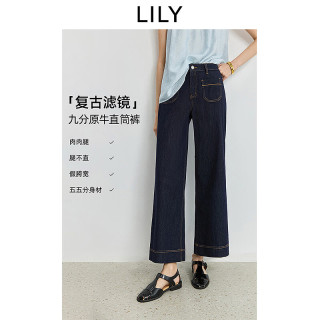 LILY 2026秋新款复古窄版修身休闲百搭气质通勤牛仔裤喇叭裤女裤子 419牛仔蓝 S