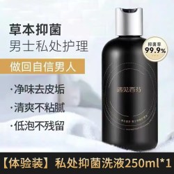 cocoessence 氛男士私处清洗液护理私密洗护液清洗器下面男性抑菌yjxf